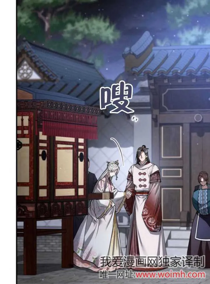 第28话 第27页