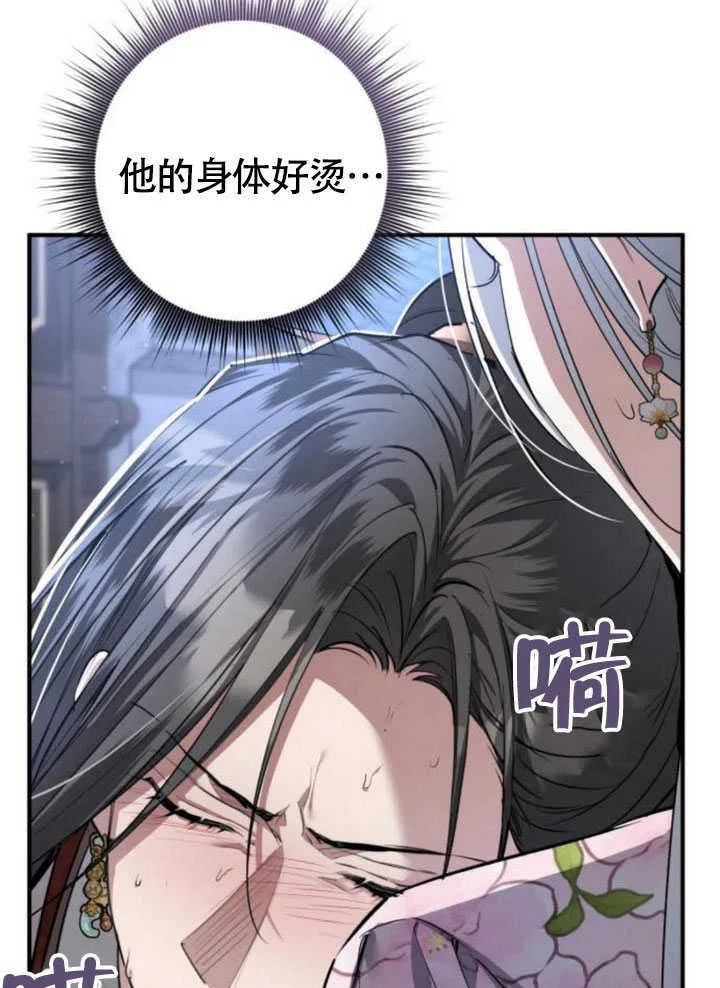 第28话 第36页