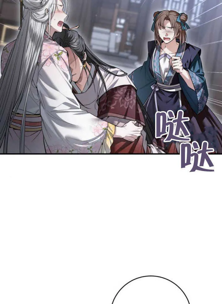 第28话 第38页