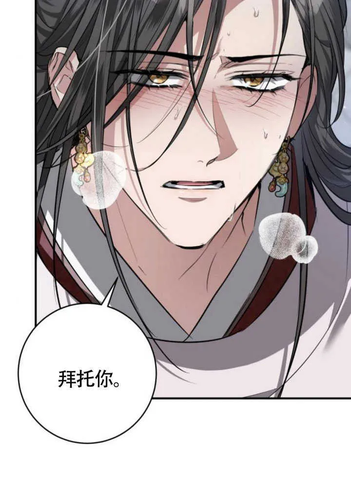 第28话 第41页