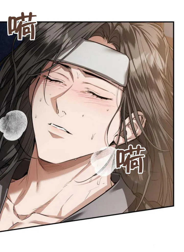 第28话 第47页