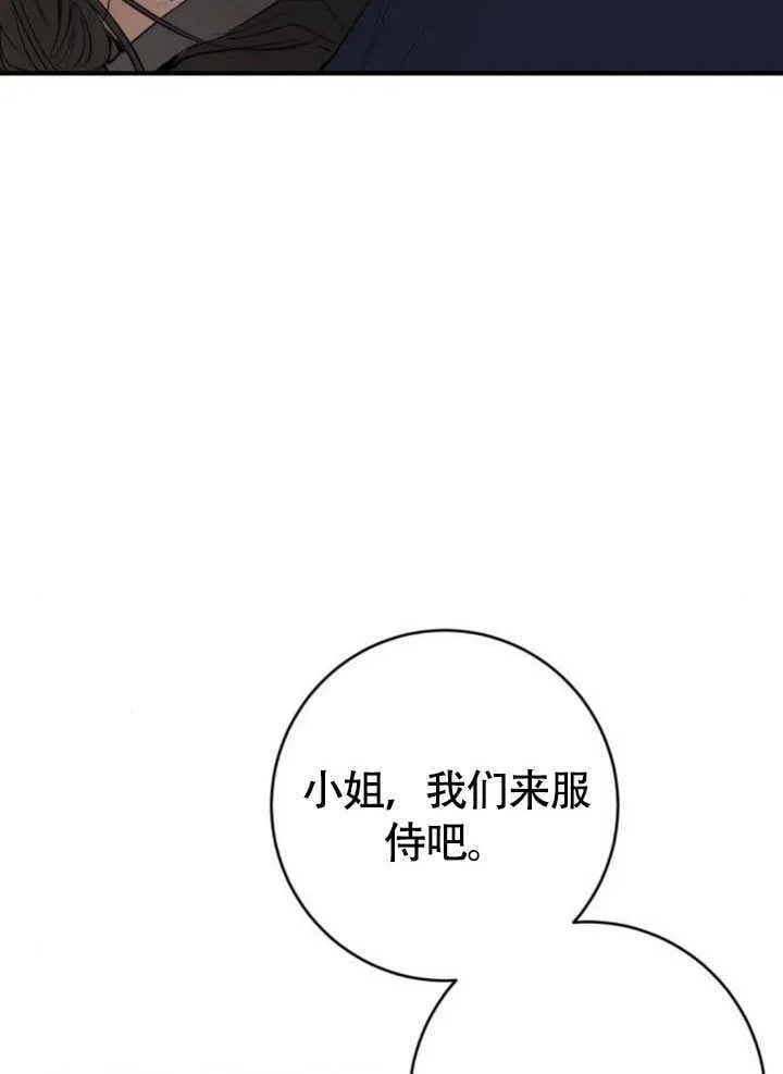 第28话 第49页