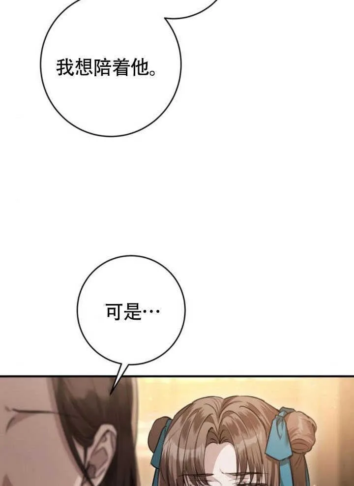 第28话 第51页