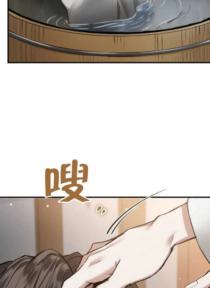 第28话 第60页