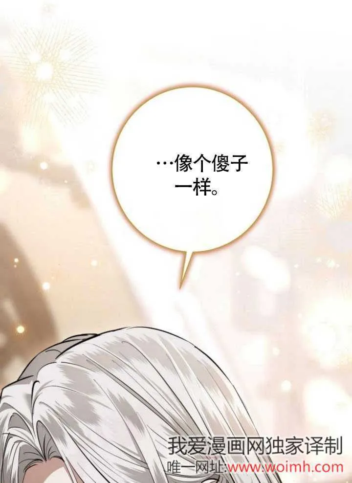 第28话 第62页