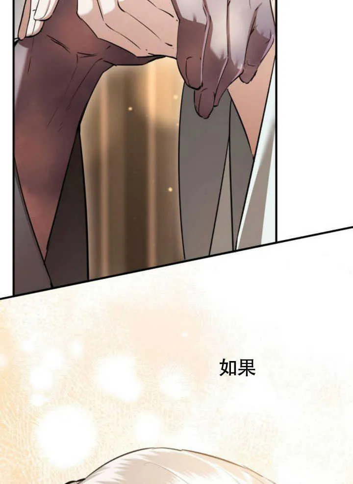 第28话 第65页