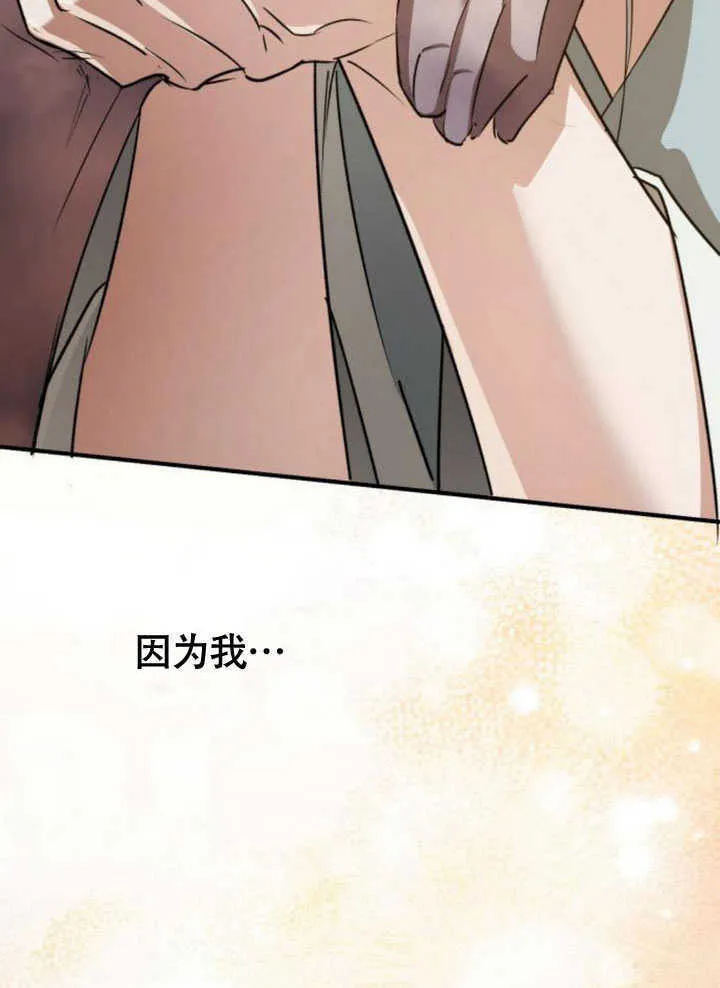 第28话 第67页