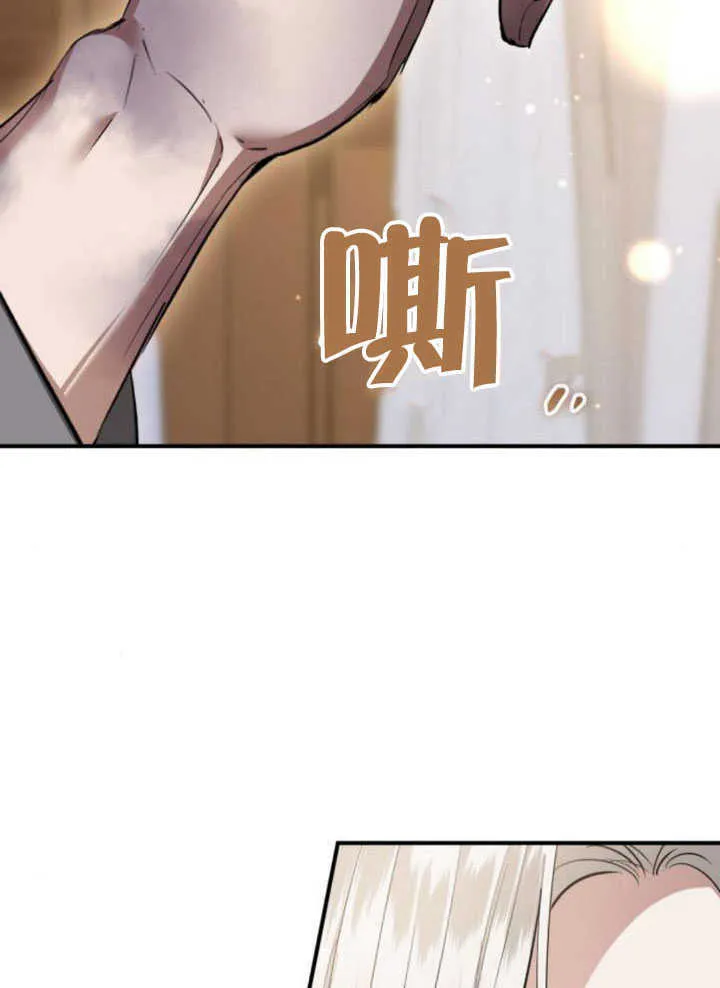第28话 第78页