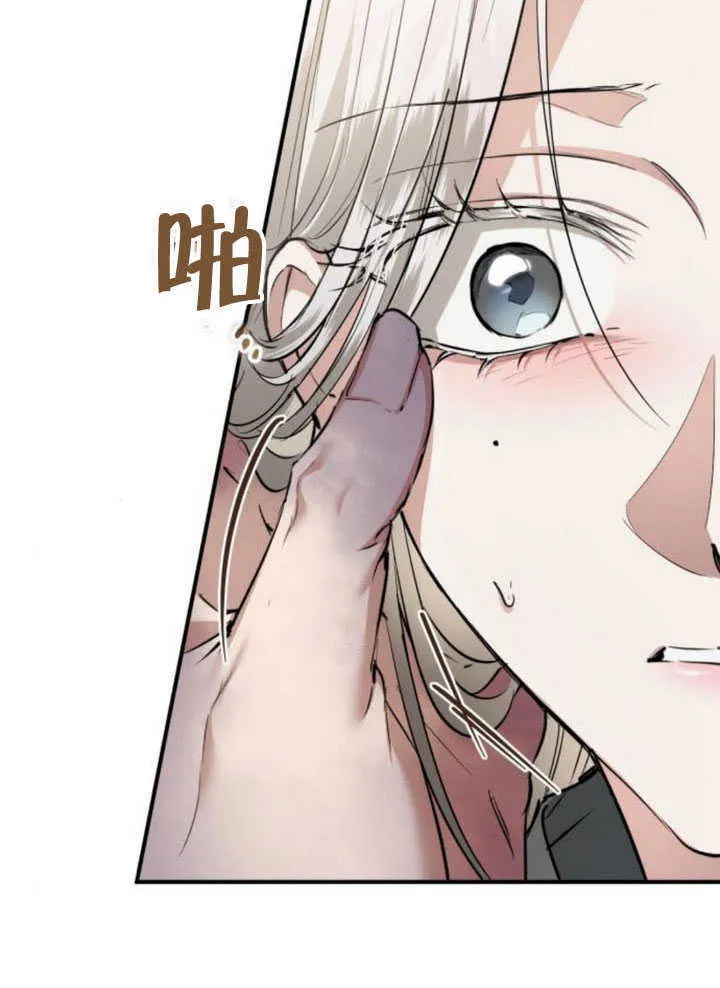 第28话 第79页