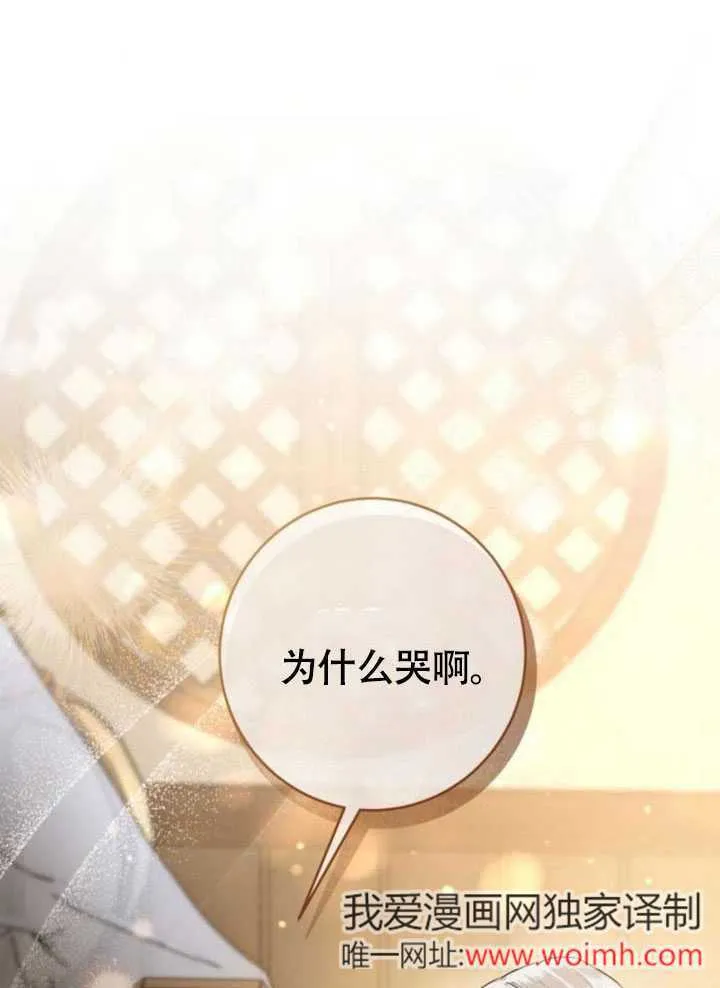 第28话 第80页