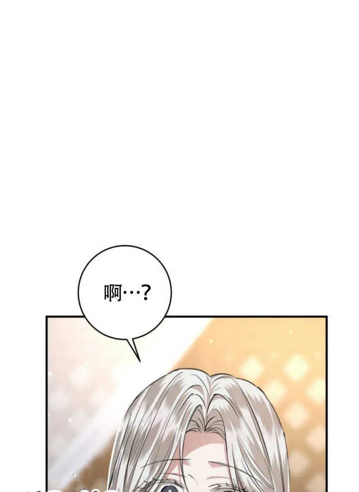 第28话 第82页