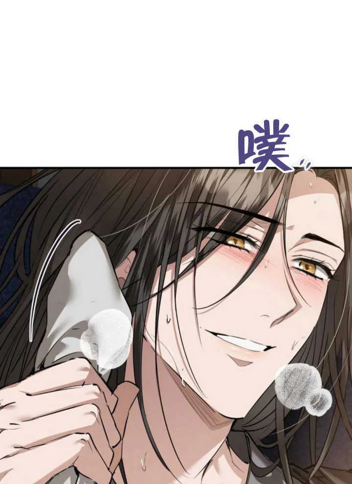 第28话 第84页