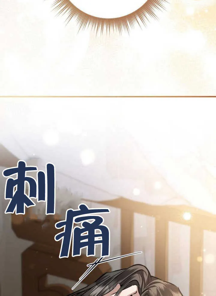 第28话 第89页