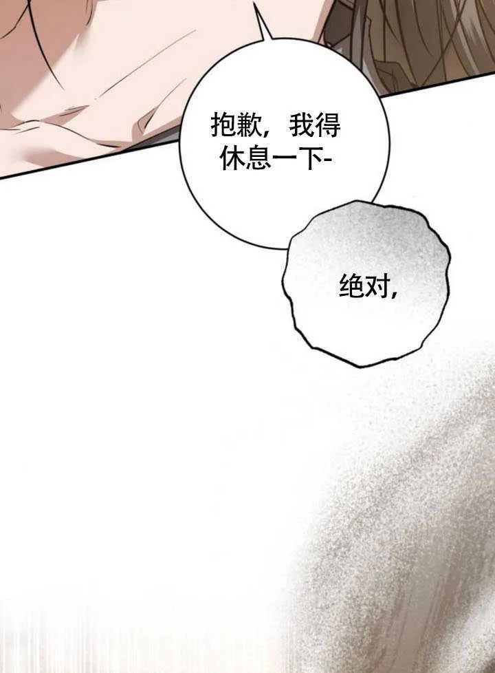第28话 第92页