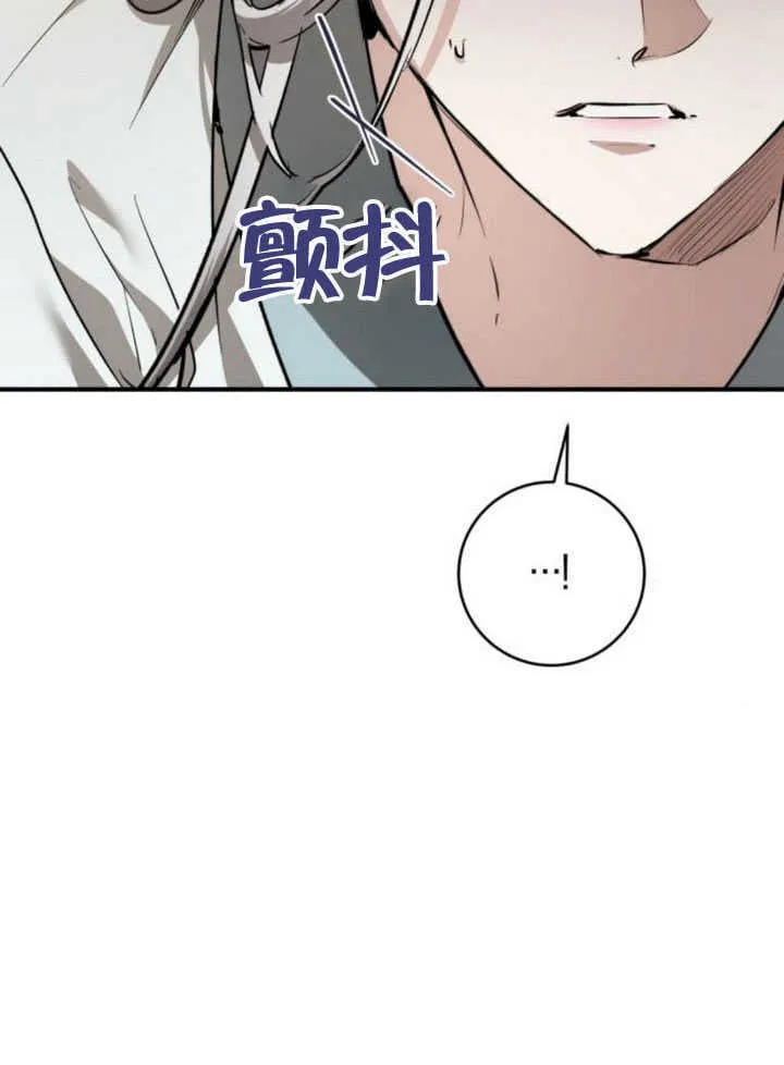 第28话 第98页