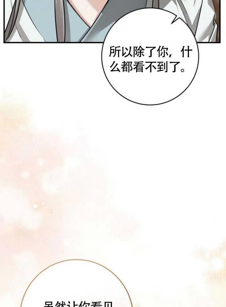 第28话 第100页
