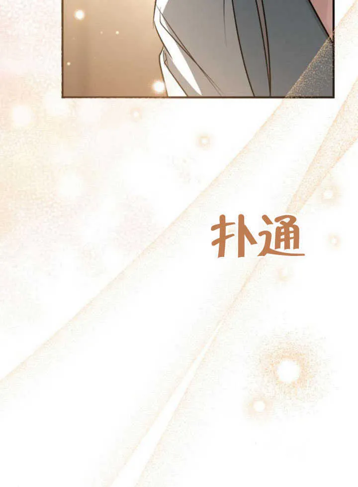 第28话 第105页