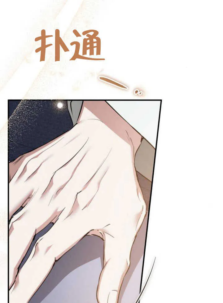 第28话 第106页