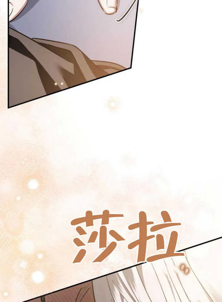 第28话 第107页