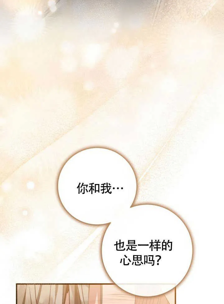 第28话 第118页