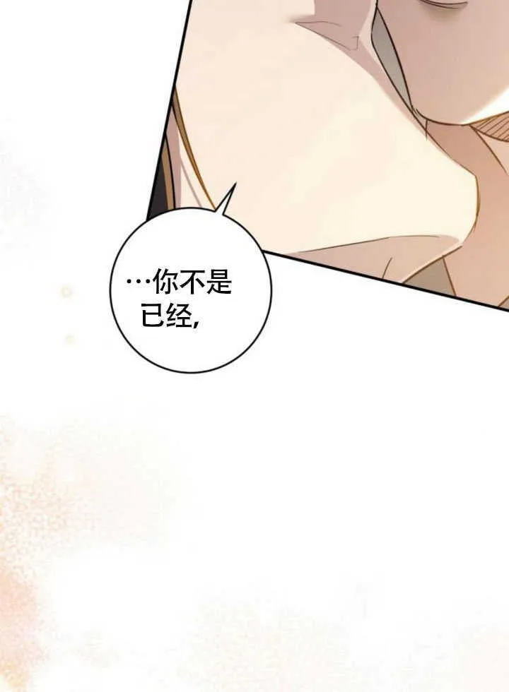第28话 第124页
