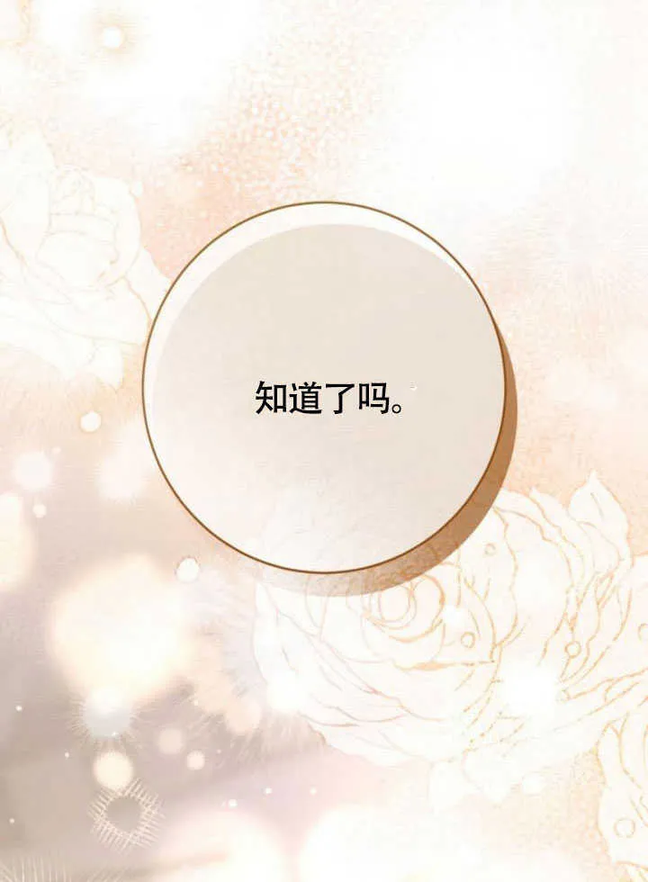第28话 第125页