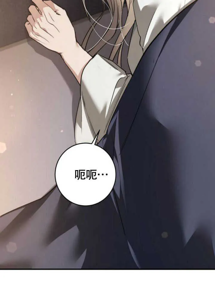 第28话 第132页