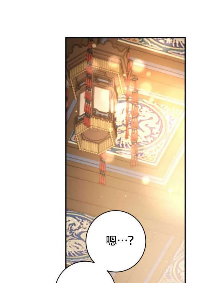 第28话 第133页