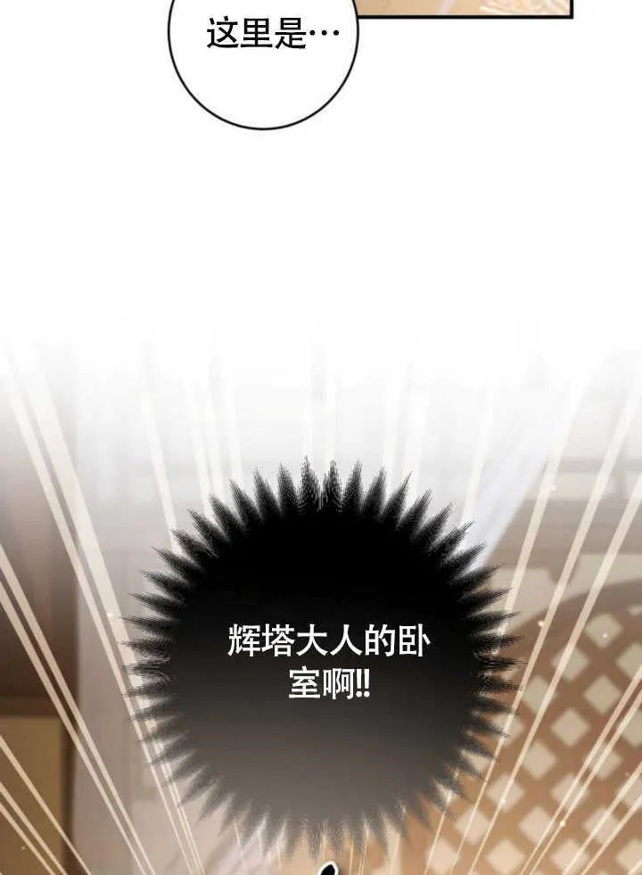 第28话 第134页
