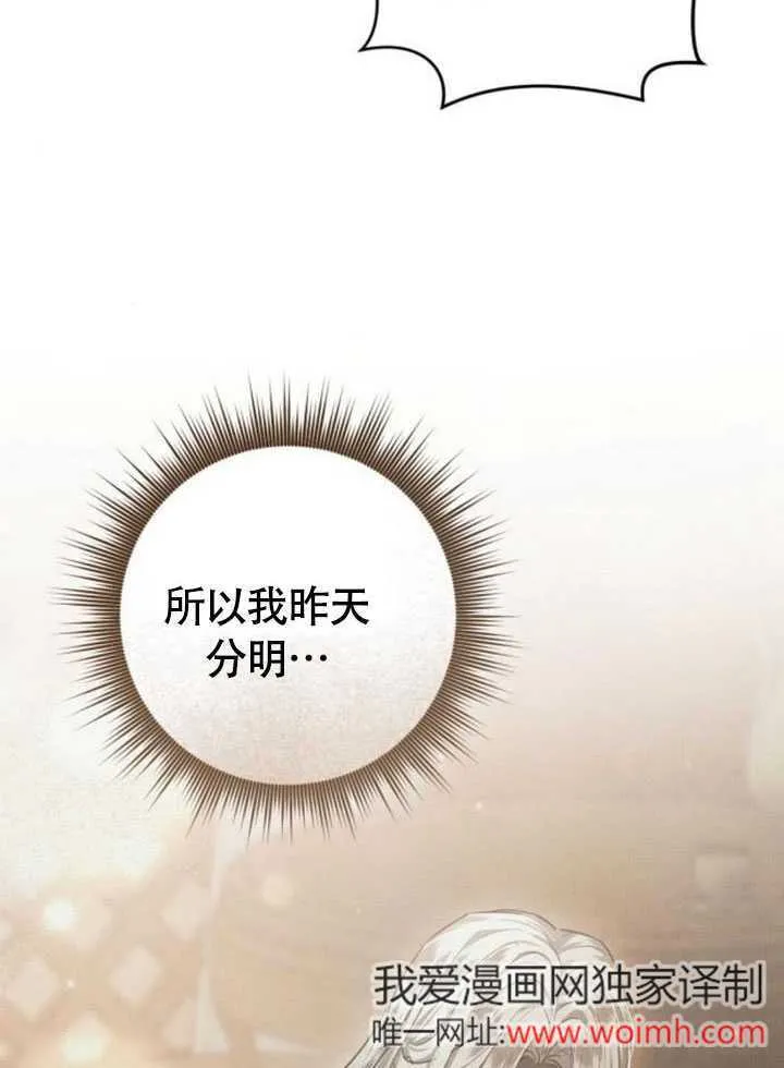 第28话 第136页