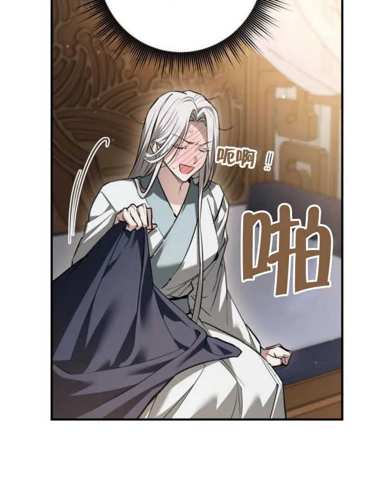 第28话 第143页