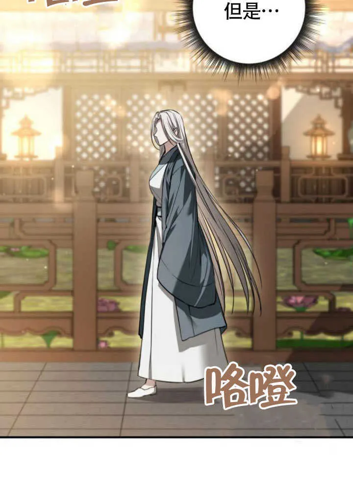 第28话 第145页