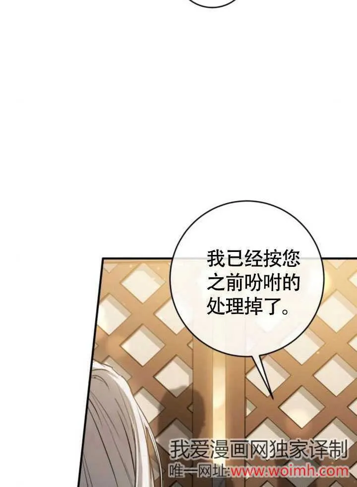 第28话 第149页