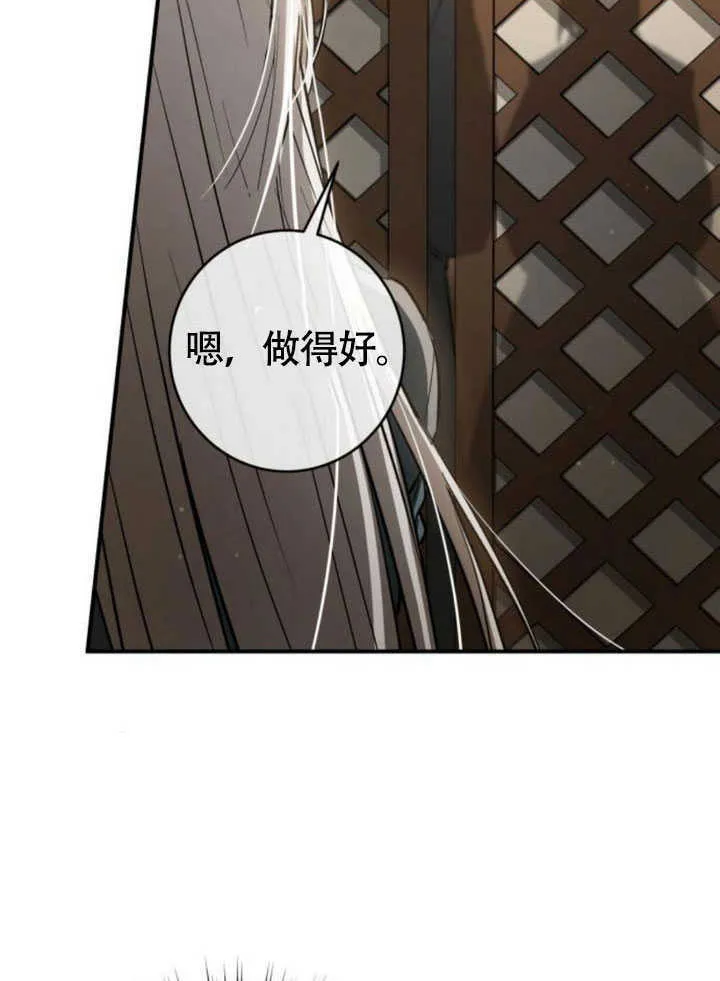 第28话 第150页
