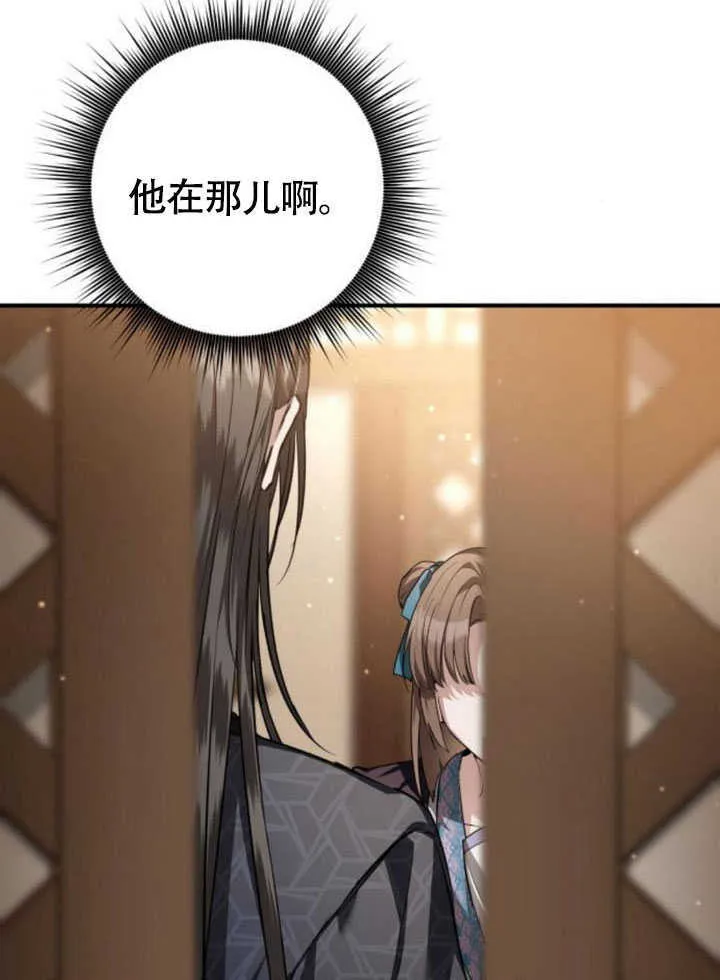 第28话 第151页