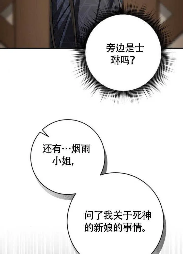 第28话 第152页