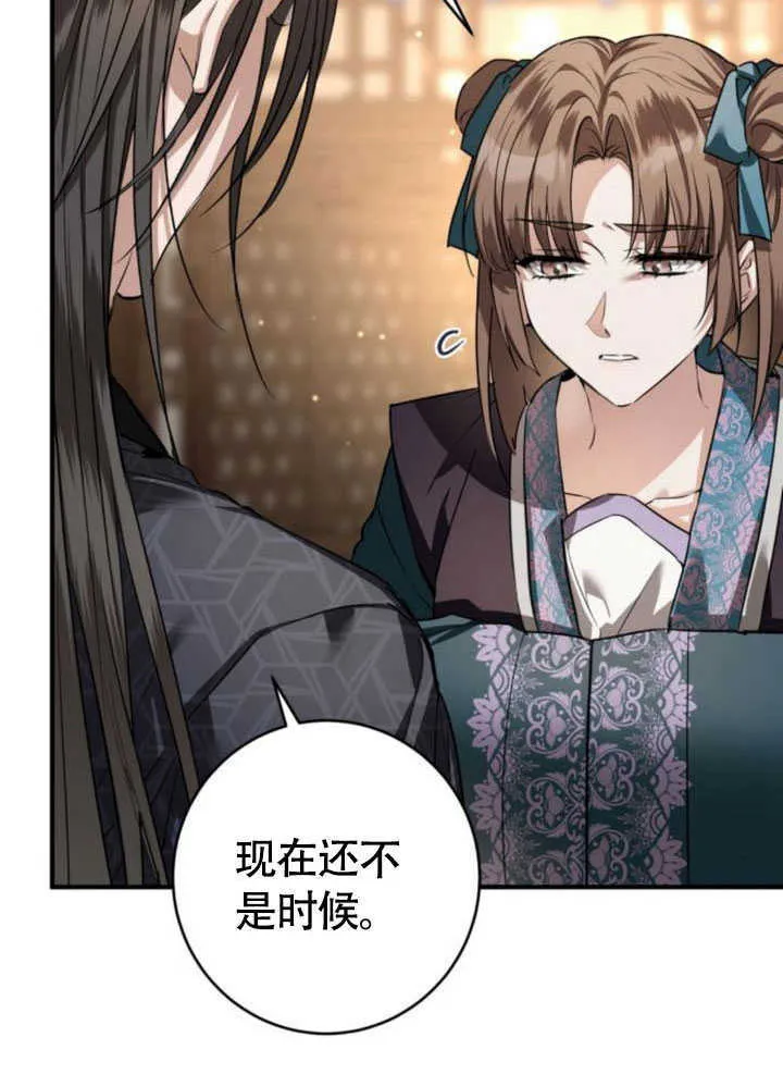 第28话 第155页