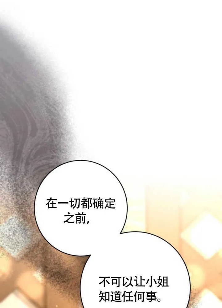 第28话 第156页