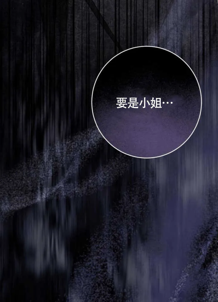 第28话 第160页