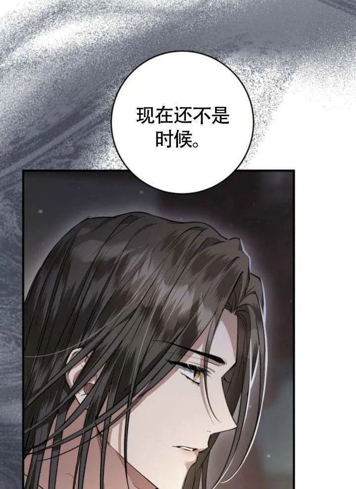第29话 第1页