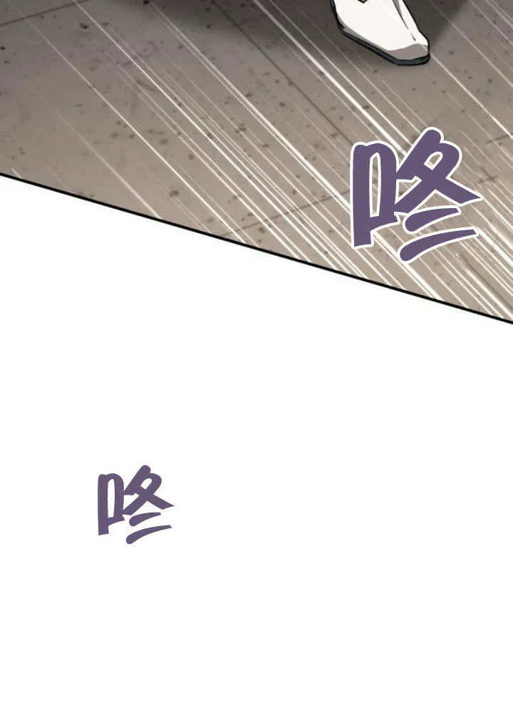 第29话 第26页
