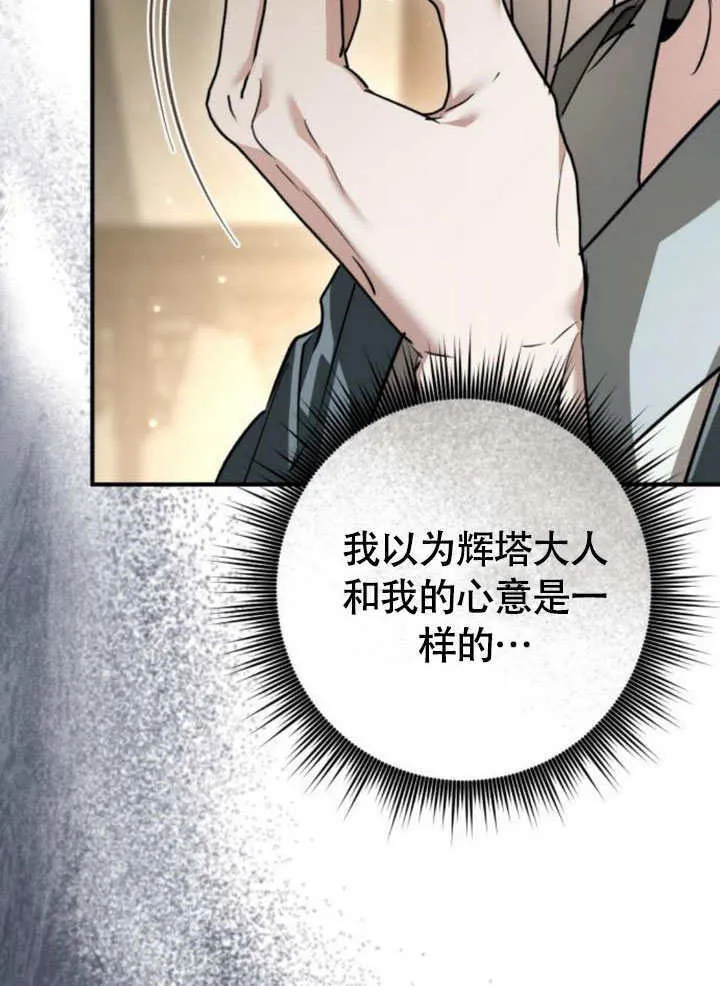 第29话 第40页
