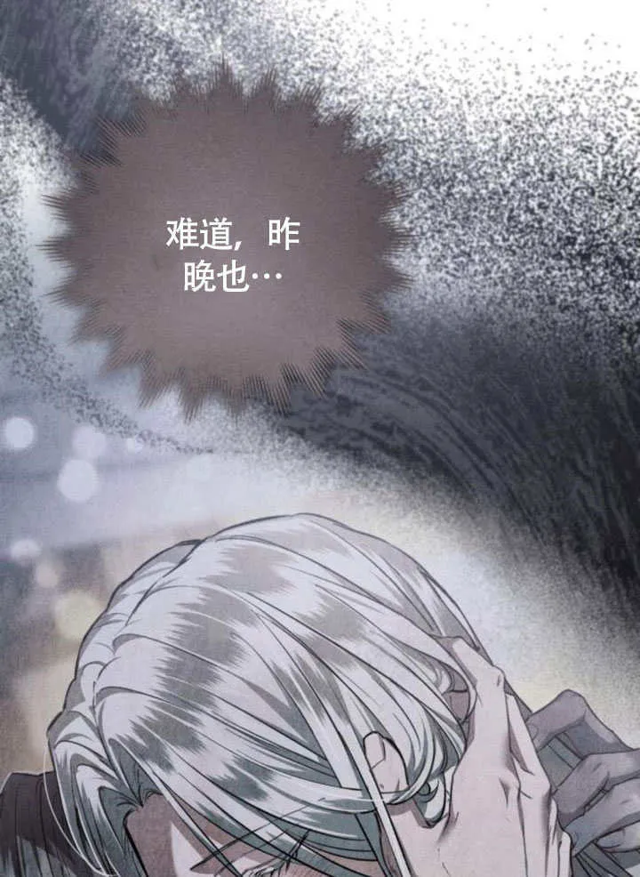 第29话 第41页