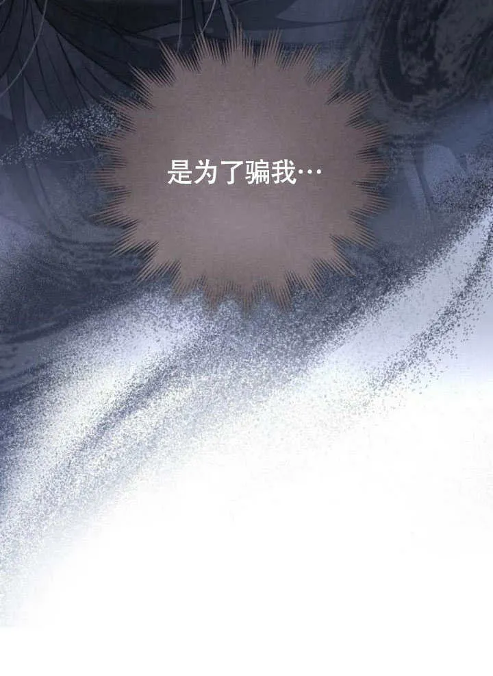 第29话 第43页