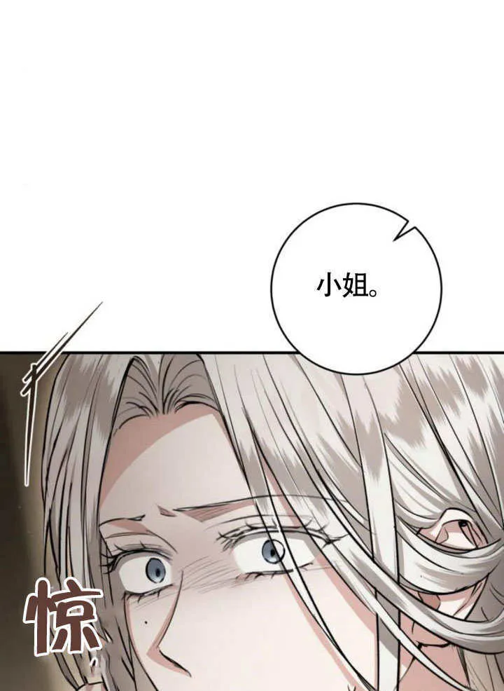 第29话 第44页