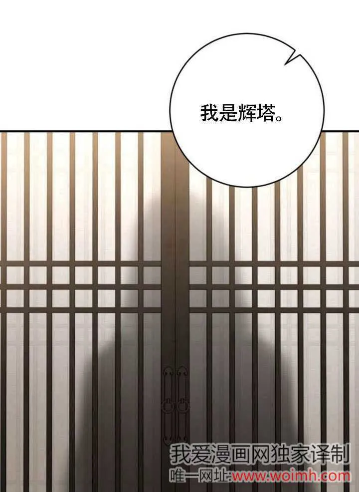 第29话 第46页