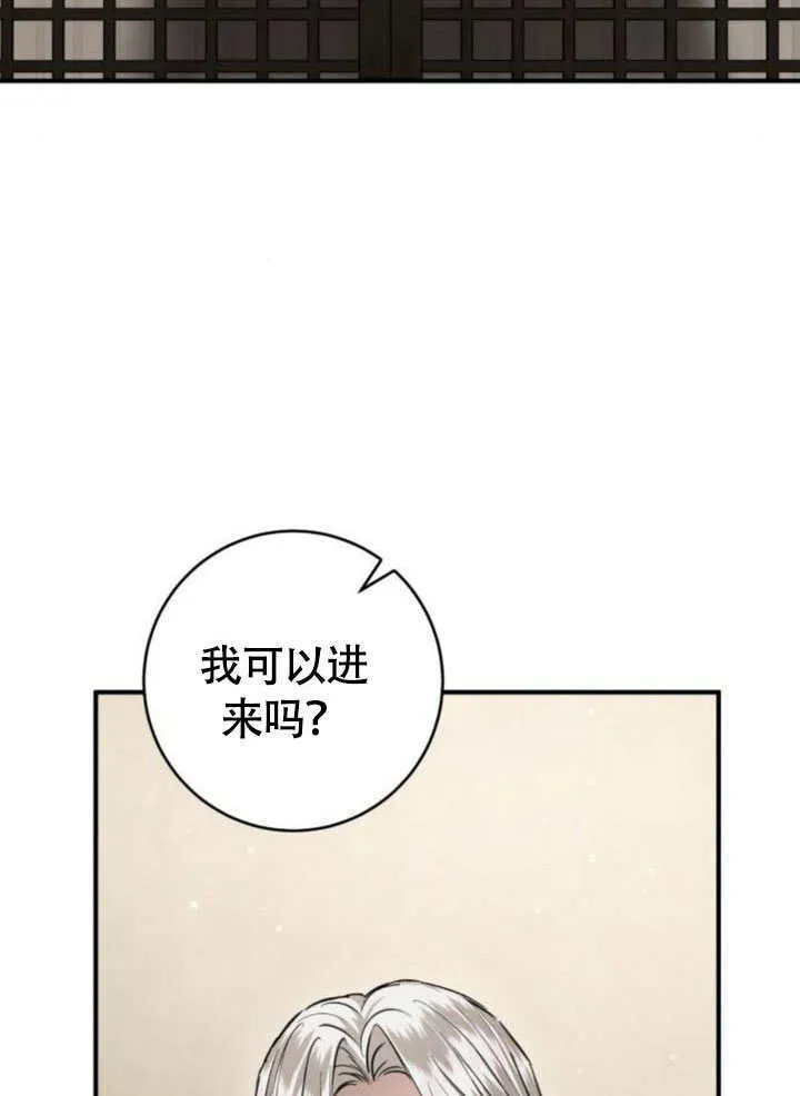 第29话 第47页