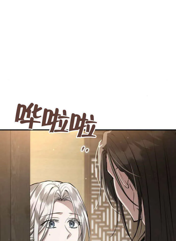第29话 第49页