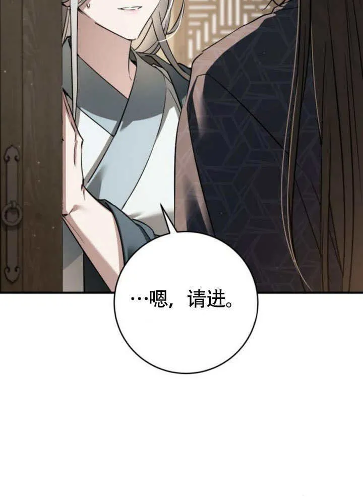 第29话 第50页