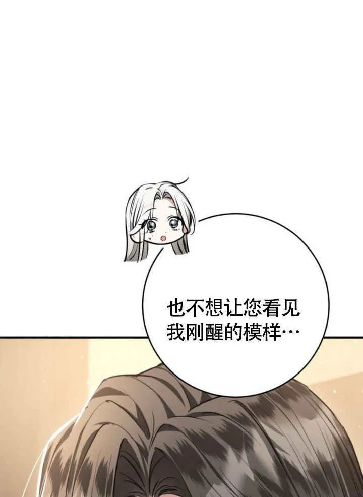 第29话 第57页